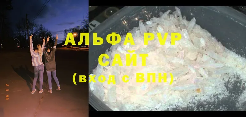 Alpha PVP СК  Тосно 