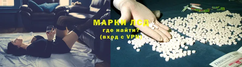 ЛСД экстази ecstasy  shop как зайти  Тосно 