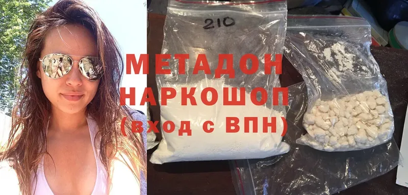 Метадон methadone  даркнет сайт  Тосно 